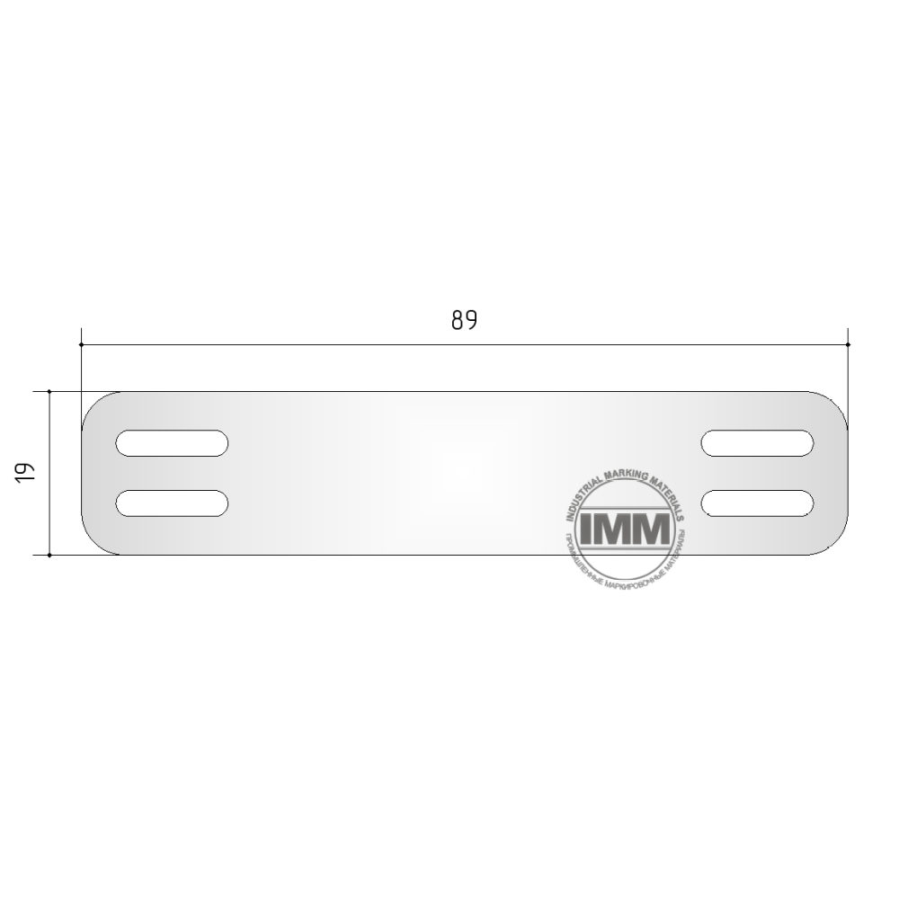 Бирка для кабеля из нержавеющей стали. 89х19x1мм (МБНС 8919Н)